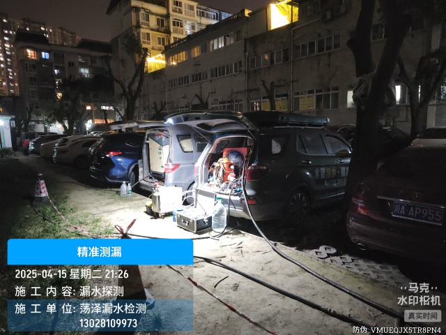林芝地区消防水管漏水检测维修公司电话